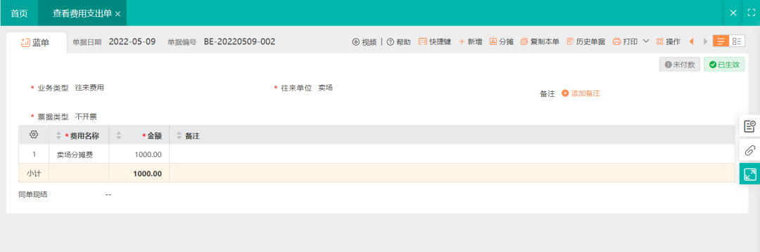 微信图片_20220526094339.png