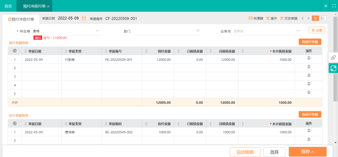 微信图片_20220526094415.png