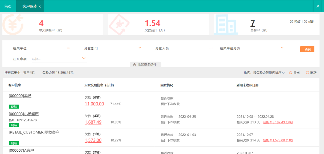 微信图片_20220526094437.png