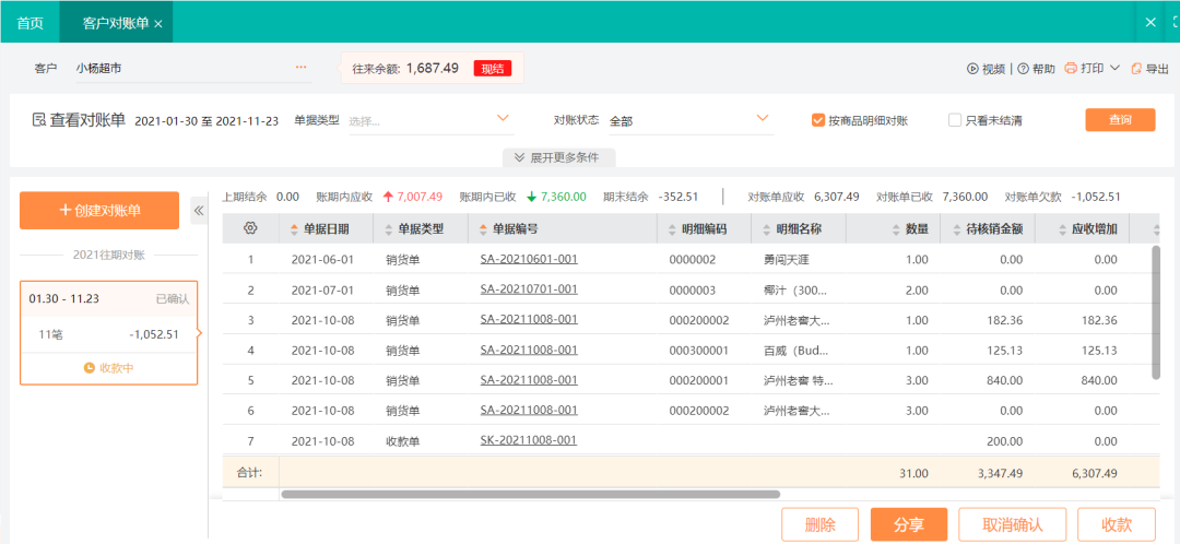 微信图片_20220526094442.png