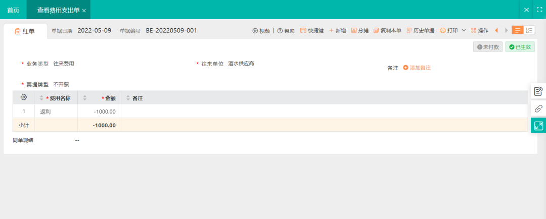 微信图片_20220526094658.png