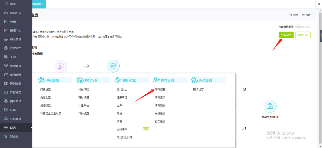 微信图片_20220526111701.png