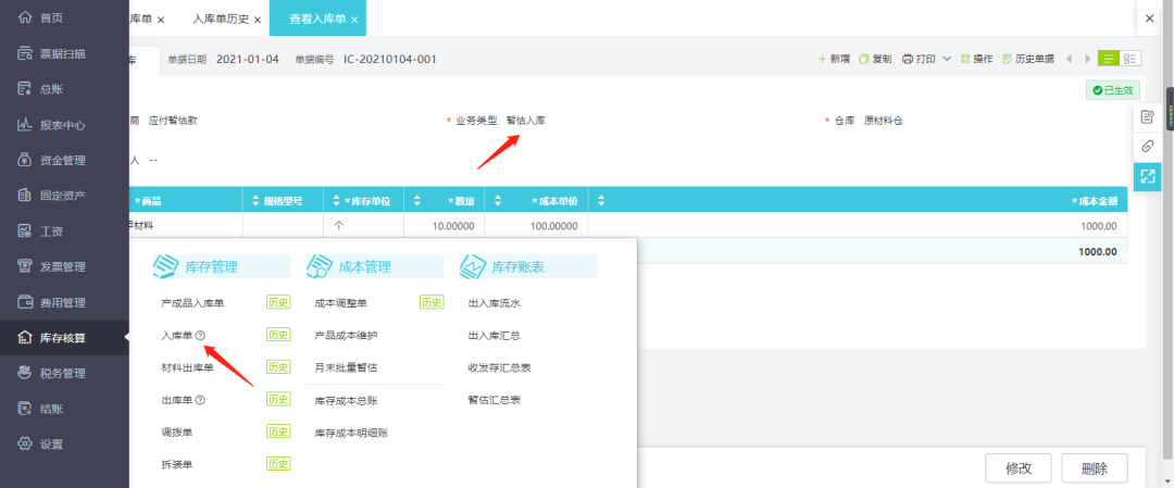 微信图片_20220526111759.png