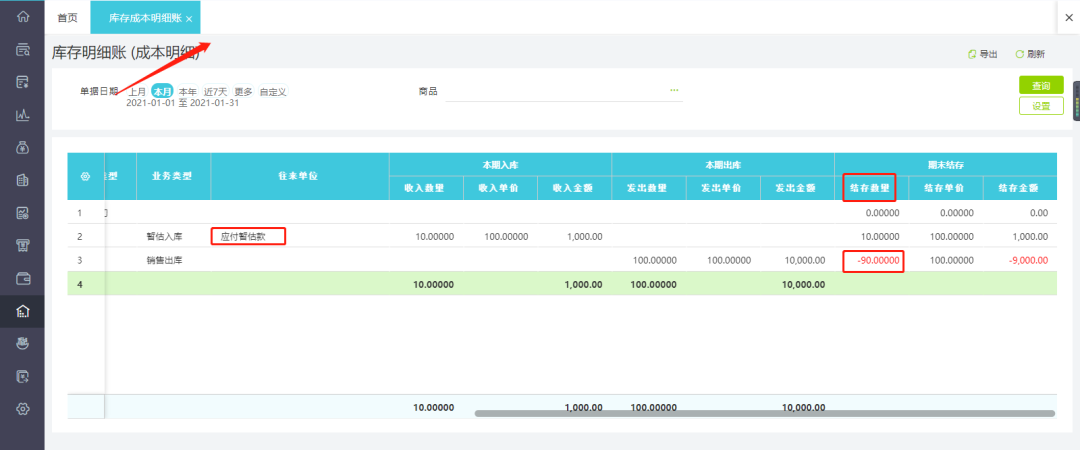 微信图片_20220526111923.png