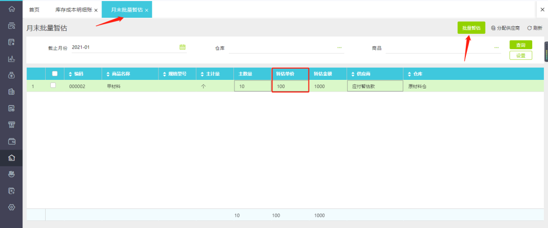 微信图片_20220526112016.png