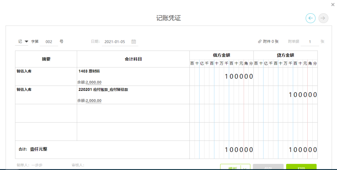 微信图片_20220526112041.png