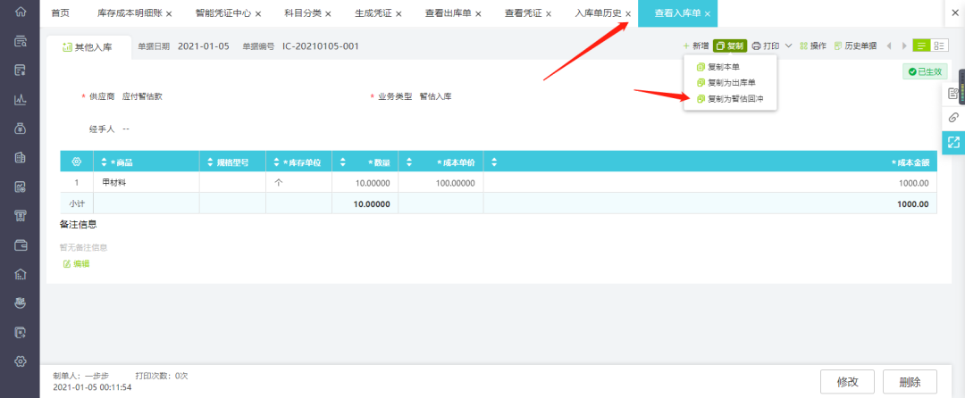 微信图片_20220526112112.png