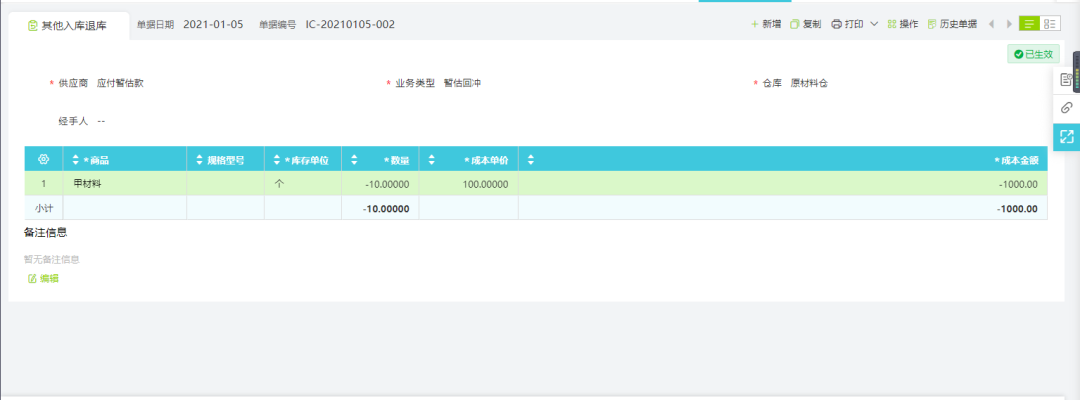 微信图片_20220526112143.png