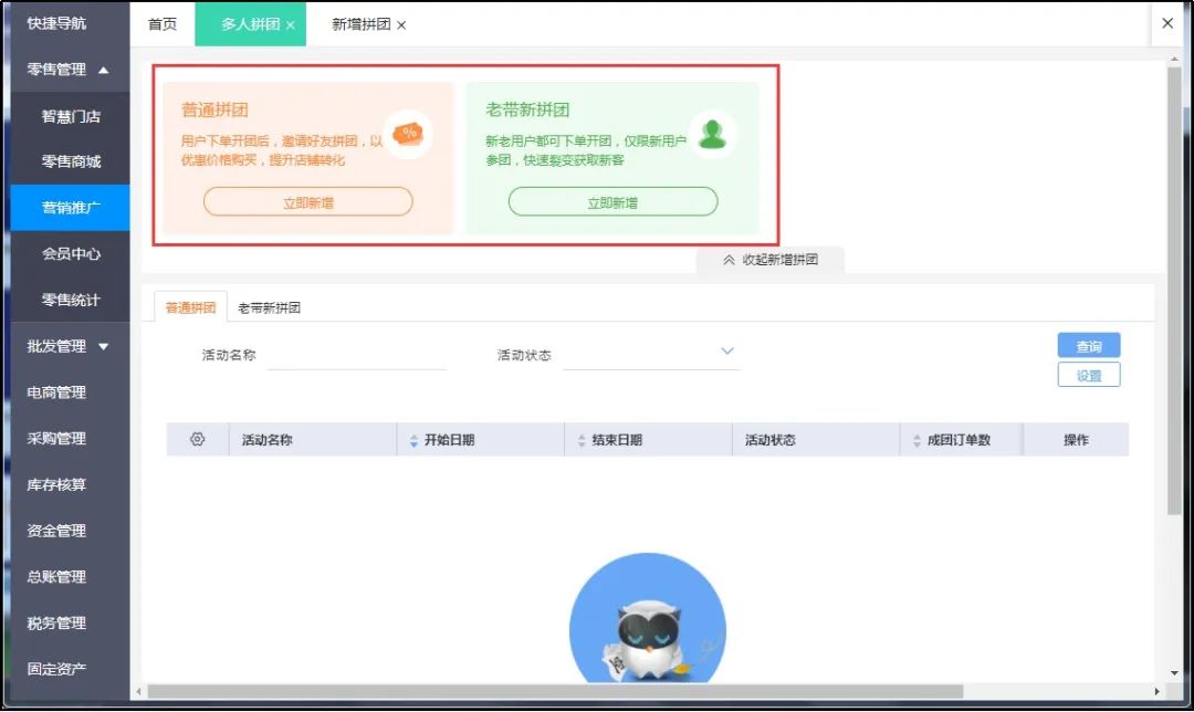 微信图片_20220527110705.jpg