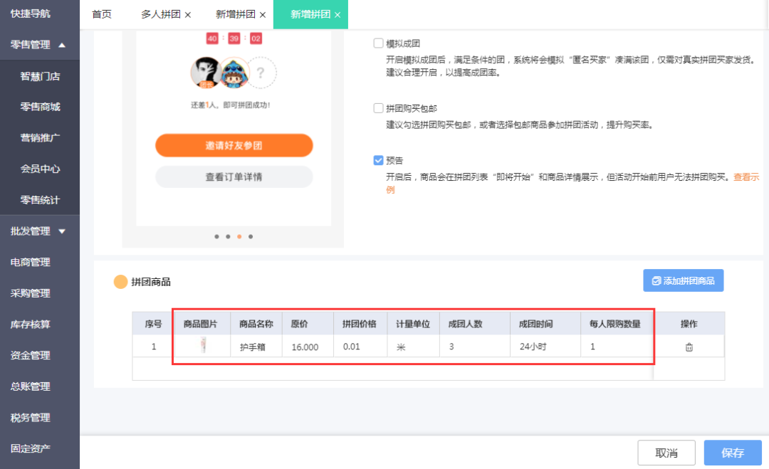 微信图片_20220527110844.png