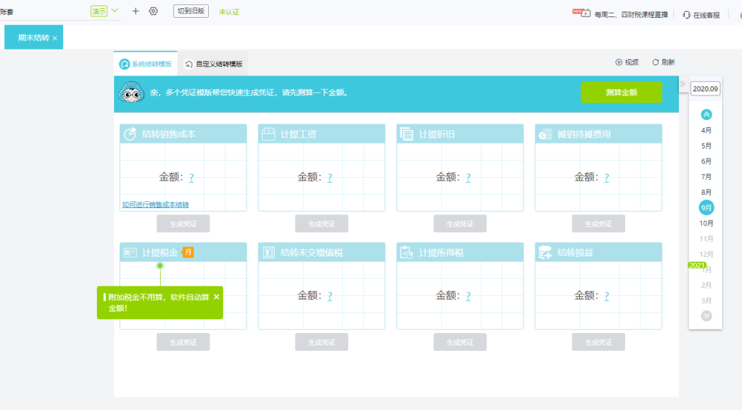 微信图片_20220527153811.png