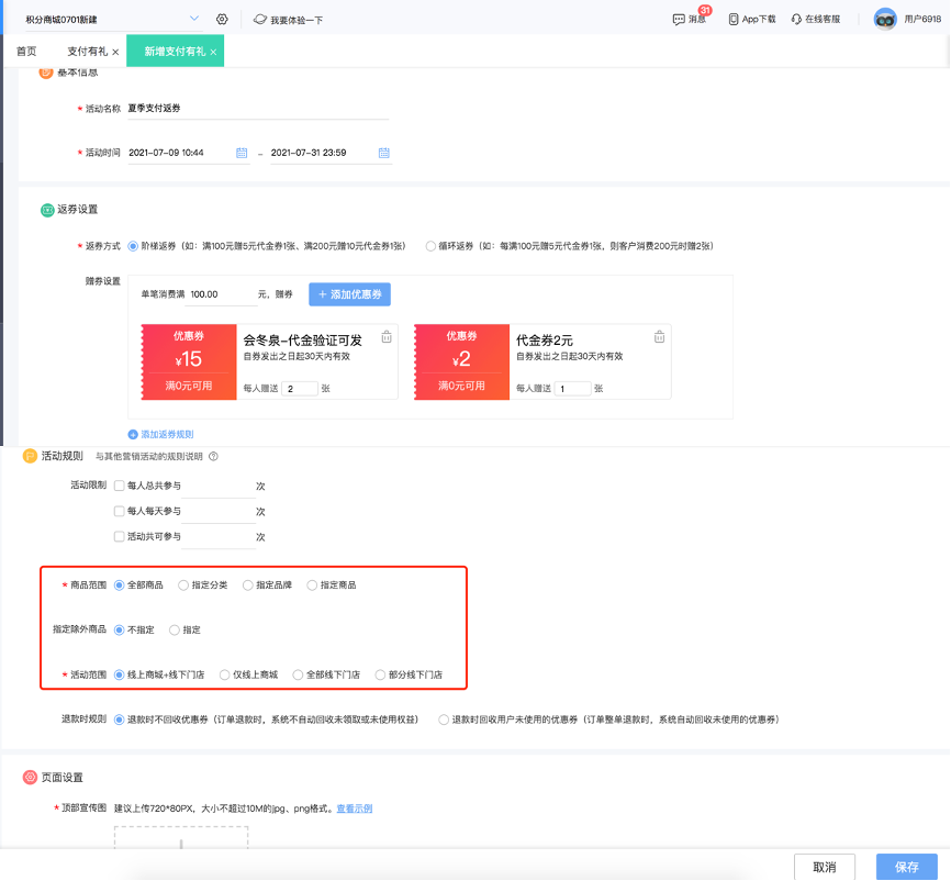 微信图片_20220531182044.png