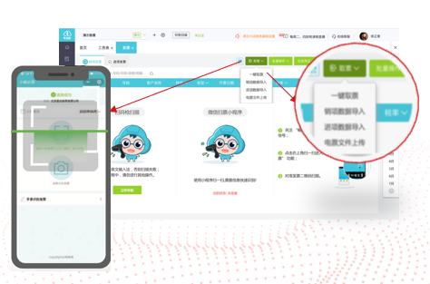 微信图片_20220606113344.png