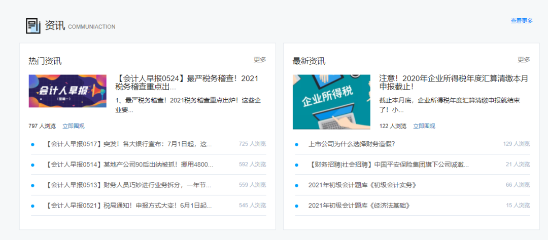 微信图片_20220606113528.png