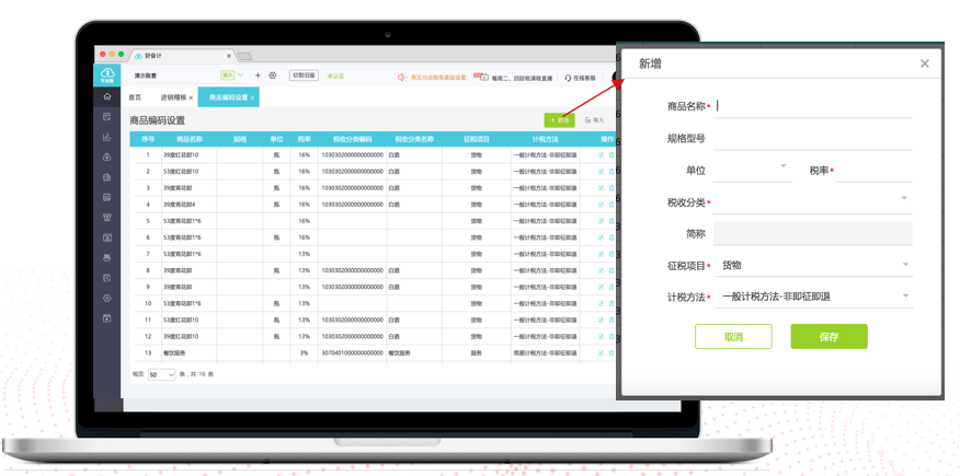 微信图片_20220608120503.png