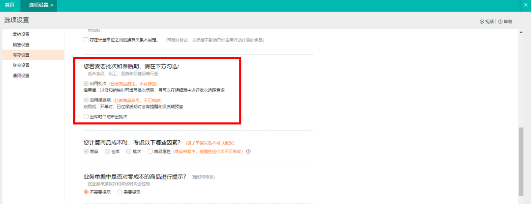 微信图片_20220608162655.png