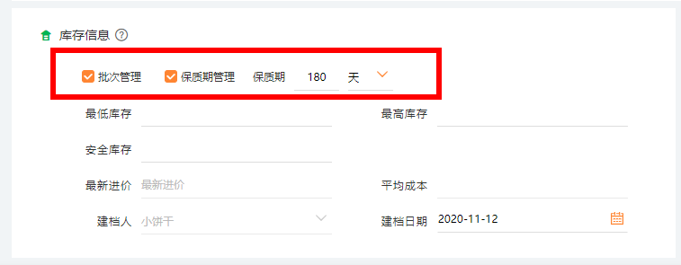 微信图片_20220608163235.png