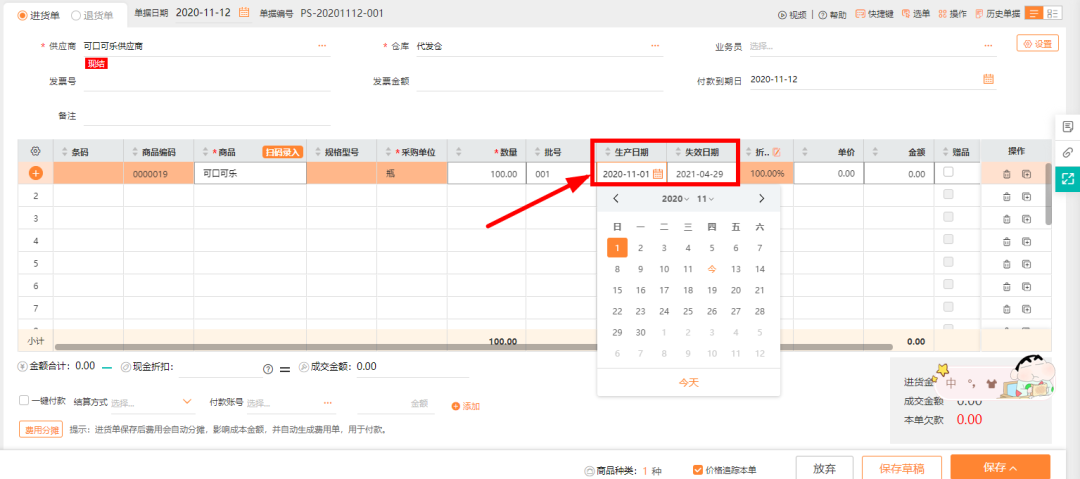 微信图片_20220608163327.png