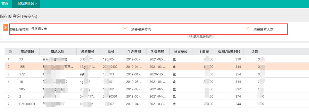 微信图片_20220608163404.png