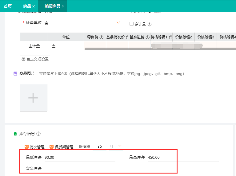 微信图片_20220608163437.png