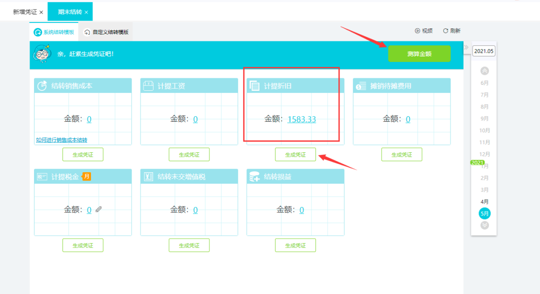 微信图片_20220613132326.png
