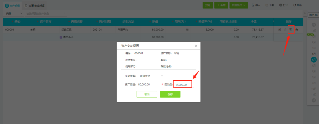 微信图片_20220613132405.png