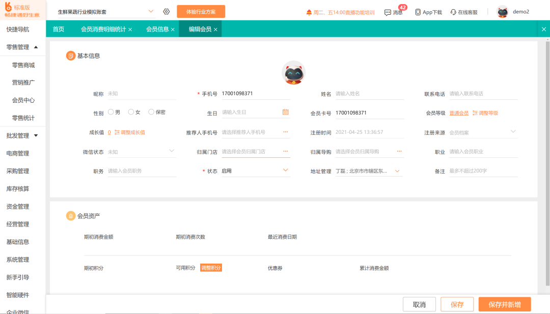 微信图片_20220613134028.png