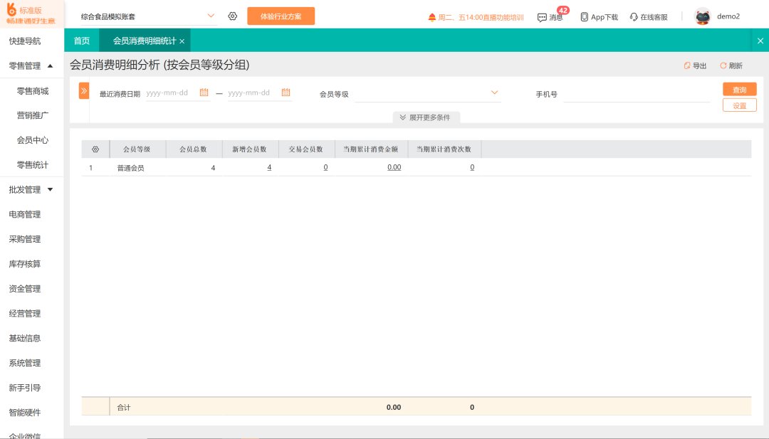 微信图片_20220613134104.png