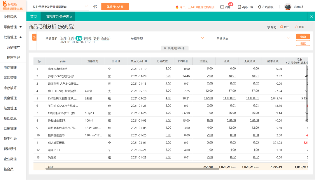 微信图片_20220613134142.png