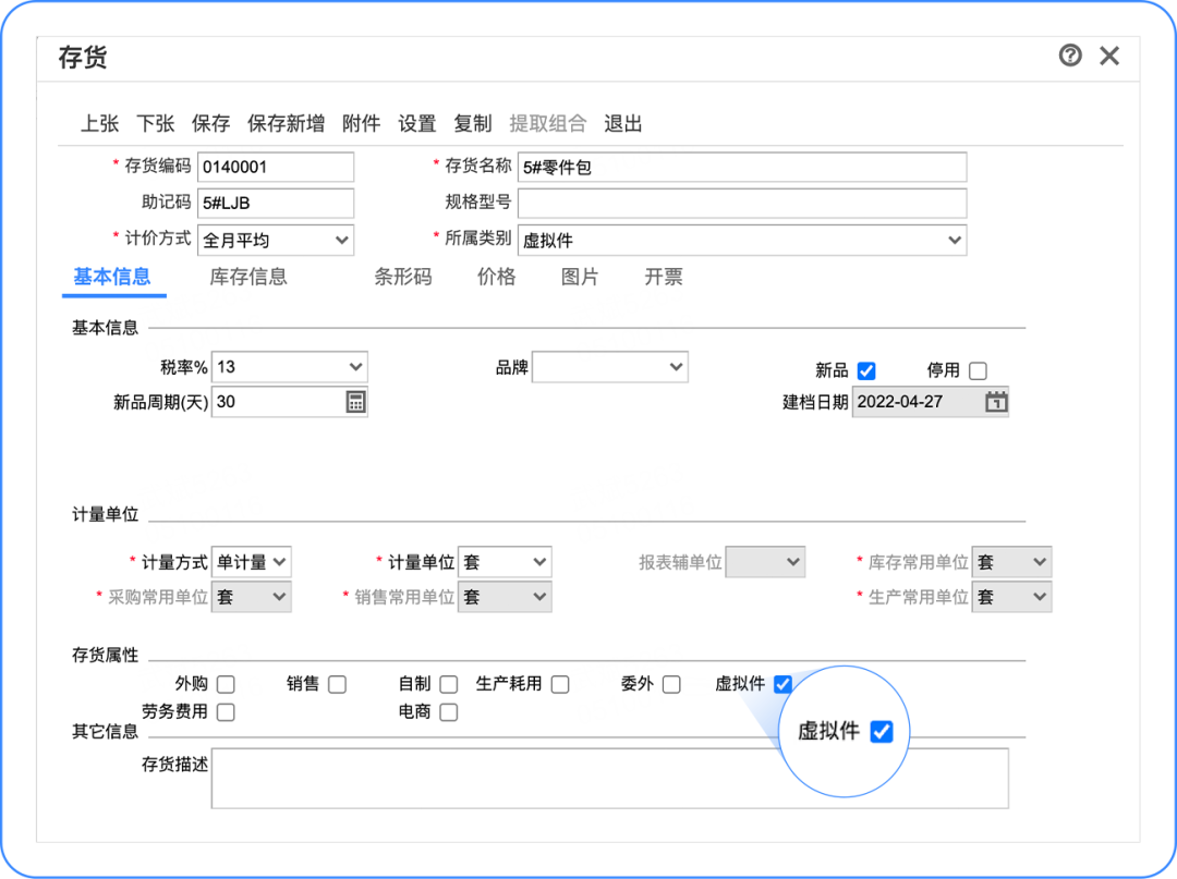 微信图片_20220613140822.png