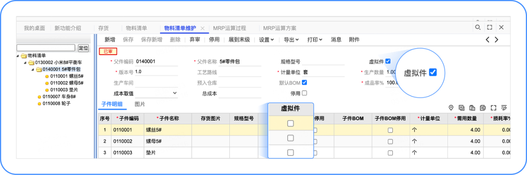 微信图片_20220613140905.png