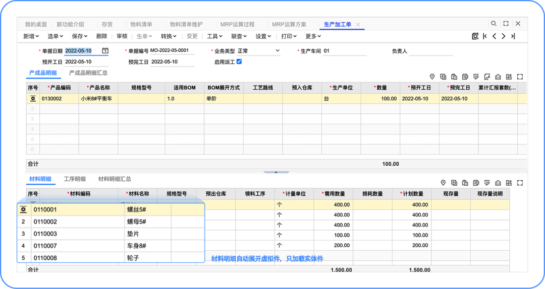 微信图片_20220613141012.png