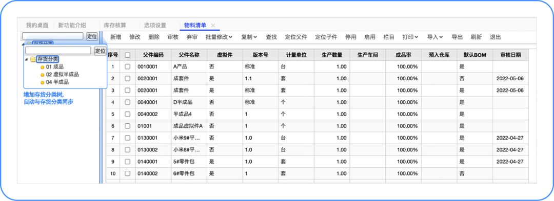 微信图片_20220614115613.png