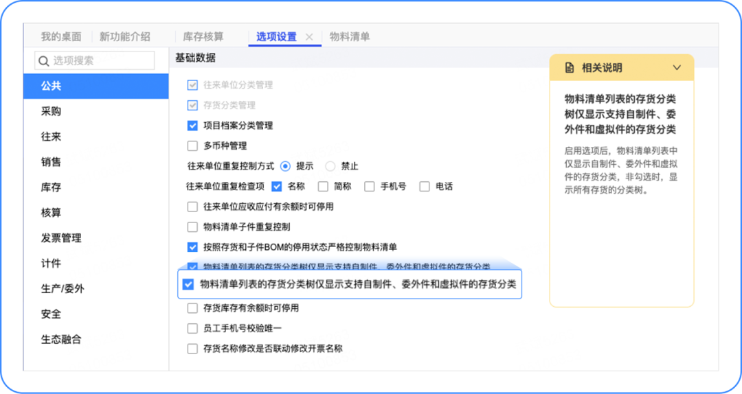 微信图片_20220614115637.png