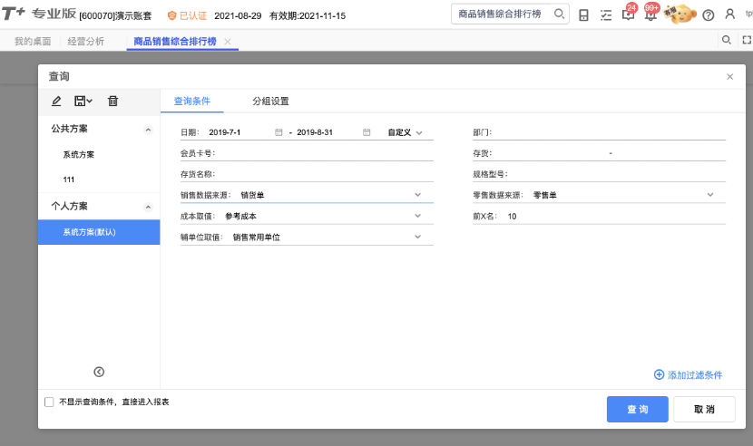 微信图片_20220615133306.png