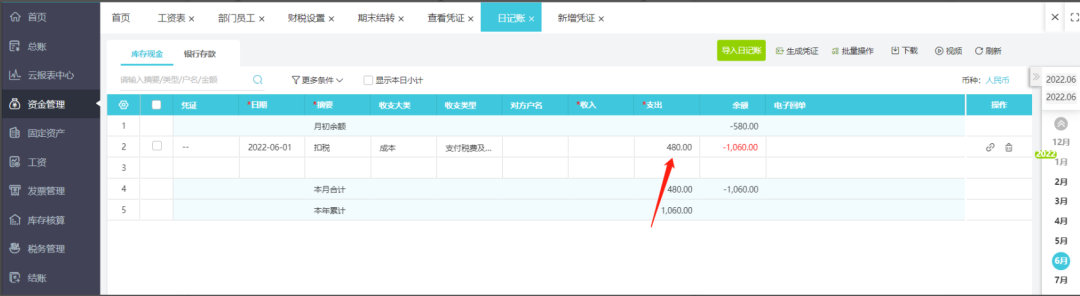 图片19.png