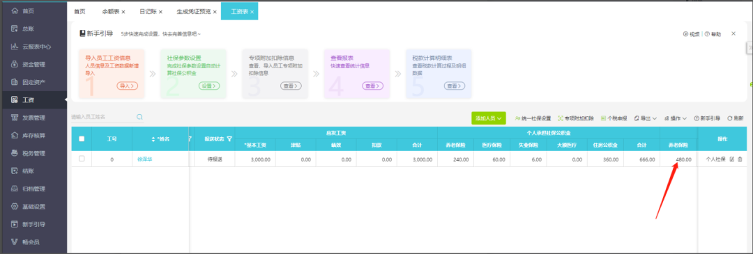 图片20.png