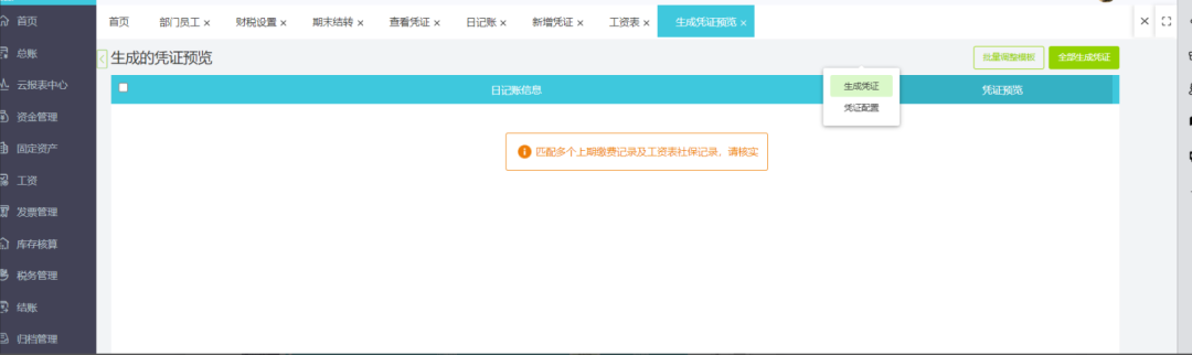 图片23.png