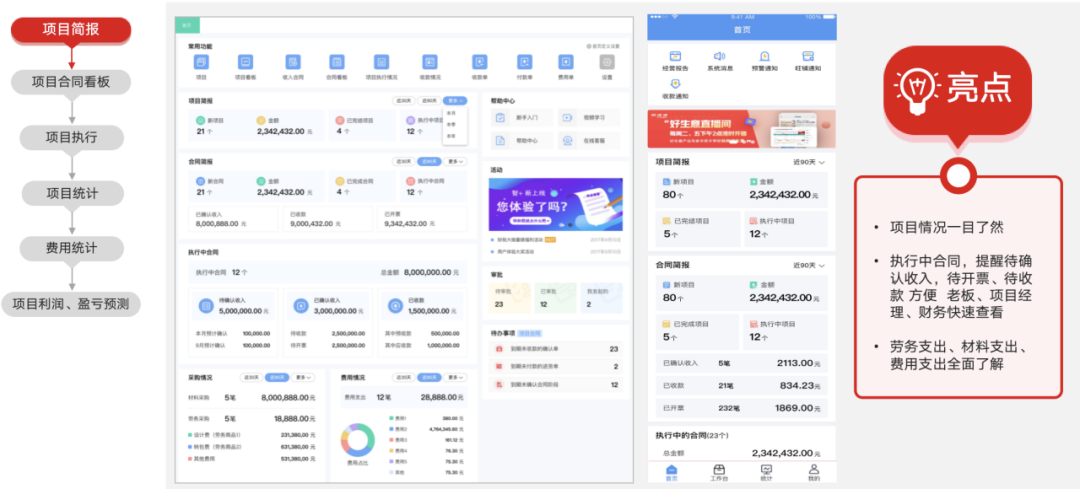 图片10.png