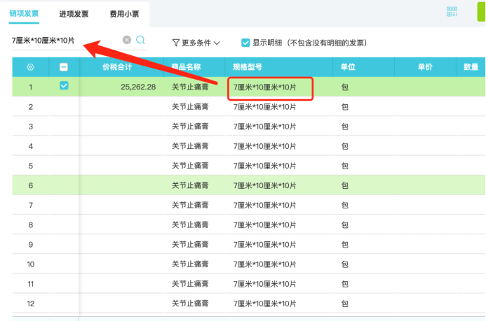 图片11.png