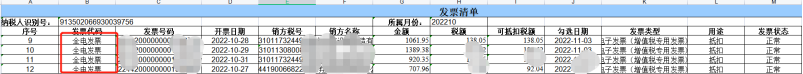 图片12.png
