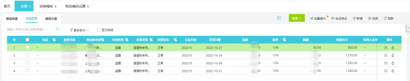 图片13.png