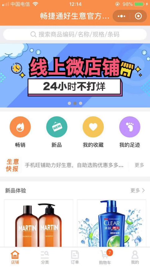 图片3.png