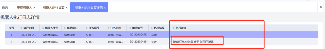 图片13.png