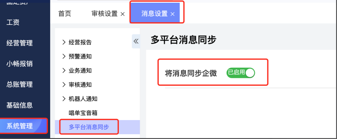 图片6.png