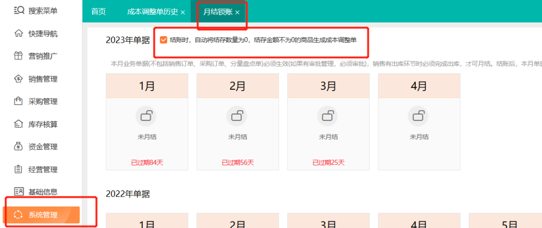 图片11.png