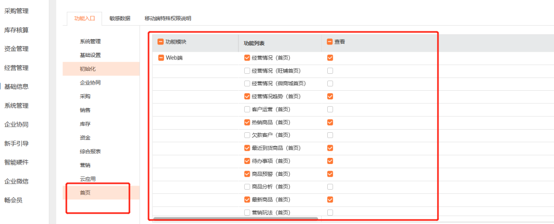 图片12.png