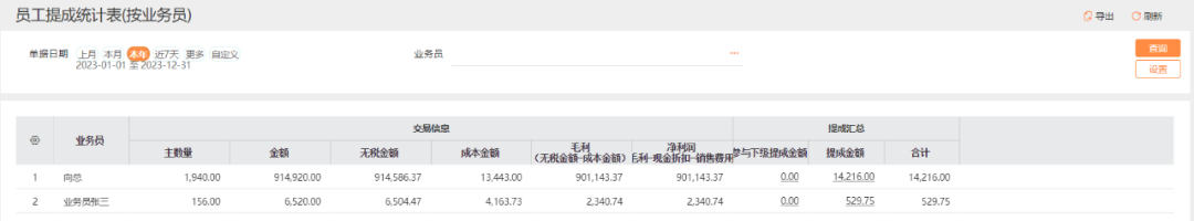 图片12.png