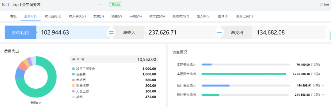 图片7.png