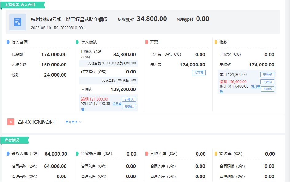 图片9.png